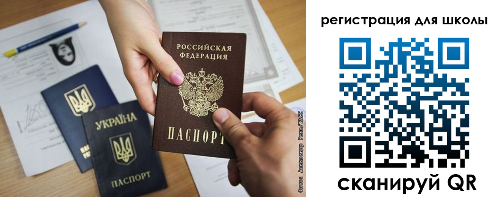 временная регистрация в квартире в Суровикино