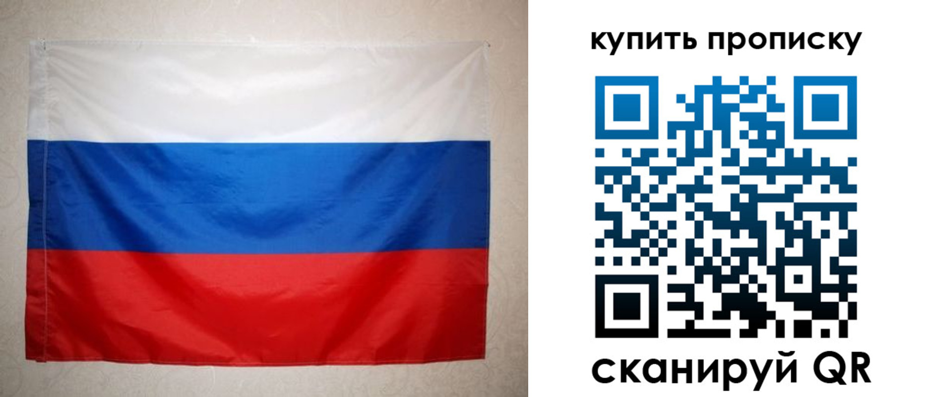 пропишу в квартире в Суровикино